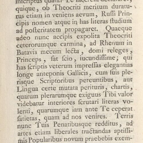 21 x 12,5 εκ. 18 σ. χ.α. + 567 σ. + 7 σ. χ.α., όπου στο φ. 3 κτητορική σφραγίδα CPC και 